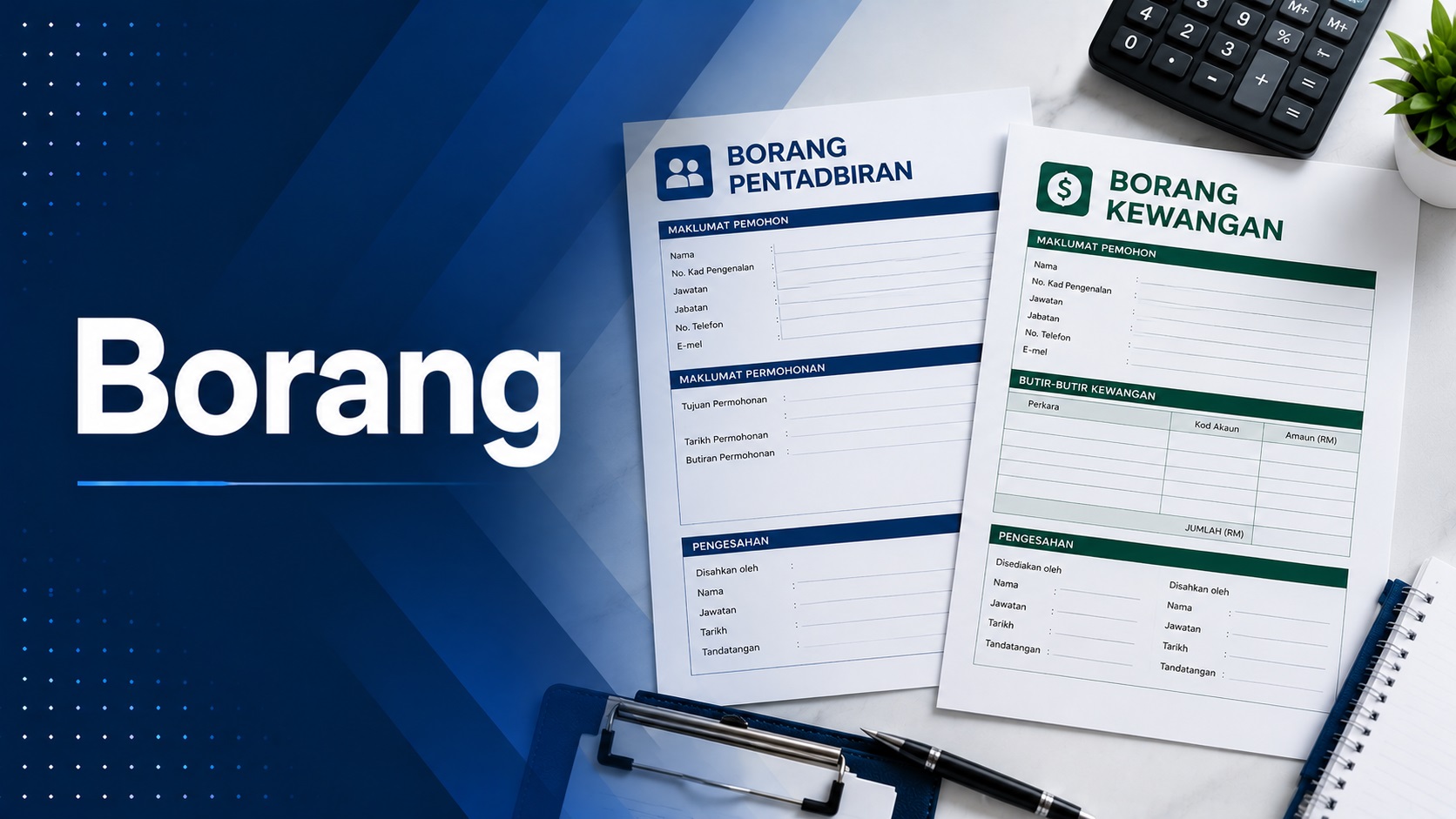Borang